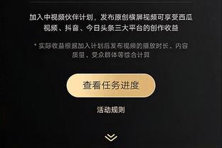 众望所归！贝林金童奖得票率97%，仅世体等5家媒体未给首选票